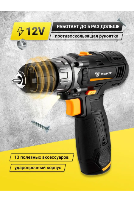 Дрель-шуруповерт Deko GCD12DU3 Set 2 FU-Li-Ion + оснастка 13 предметов (063-4146) 3