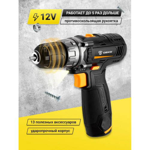 Дрель-шуруповерт Deko GCD12DU3 Set 2 FU-Li-Ion + оснастка 13 предметов (063-4146) 6