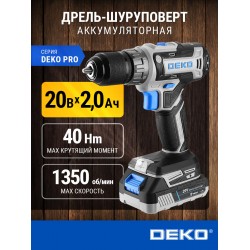 Дрель-шуруповерт DEKO GCD20DU3 (063-4144)
