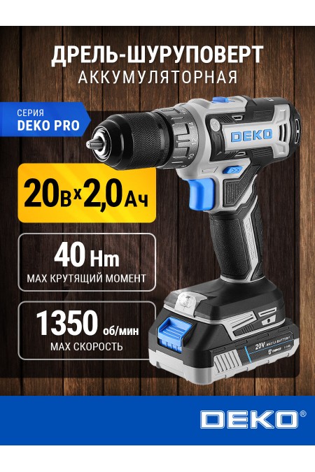 Дрель-шуруповерт DEKO GCD20DU3 (063-4144) 