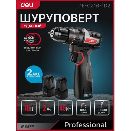 Дрель-шуруповерт Deli DE-CZ16-1D2 
