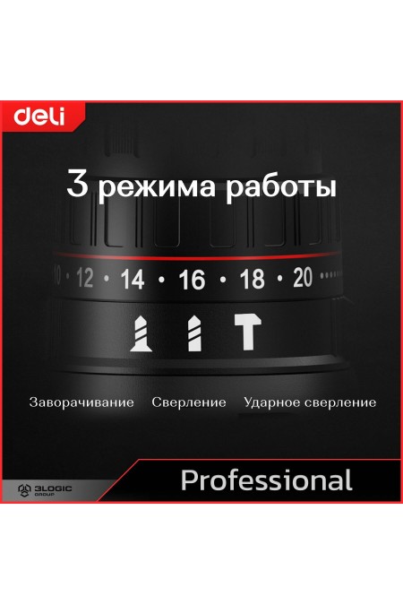 Дрель-шуруповерт Deli DE-CZ16-1D2 2