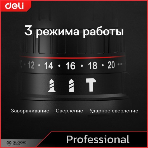 Дрель-шуруповерт Deli DE-CZ16-1D2 2