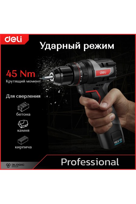 Дрель-шуруповерт Deli DE-CZ16-1D2 3