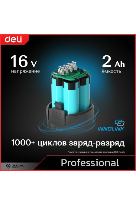 Дрель-шуруповерт Deli DE-CZ16-1D2 4