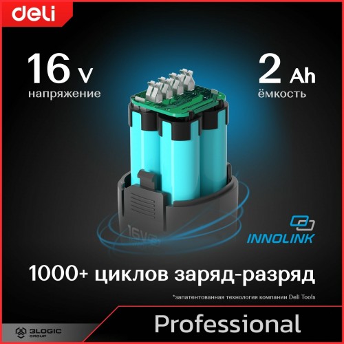 Дрель-шуруповерт Deli DE-CZ16-1D2 4