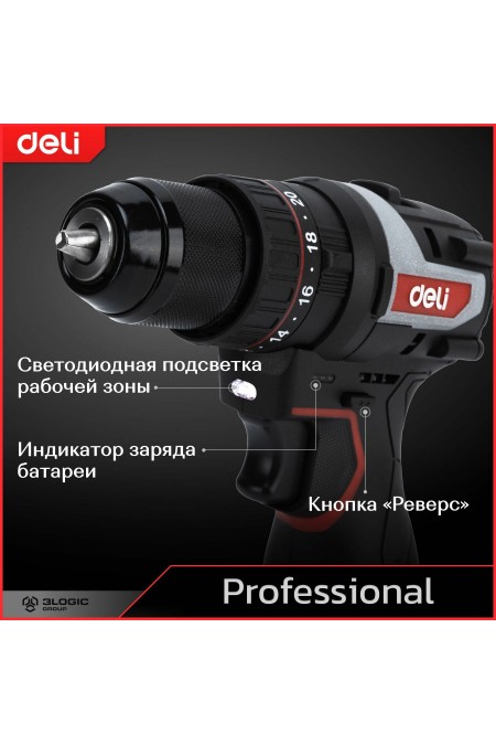 Дрель-шуруповерт Deli DE-CZ16-1D2 6