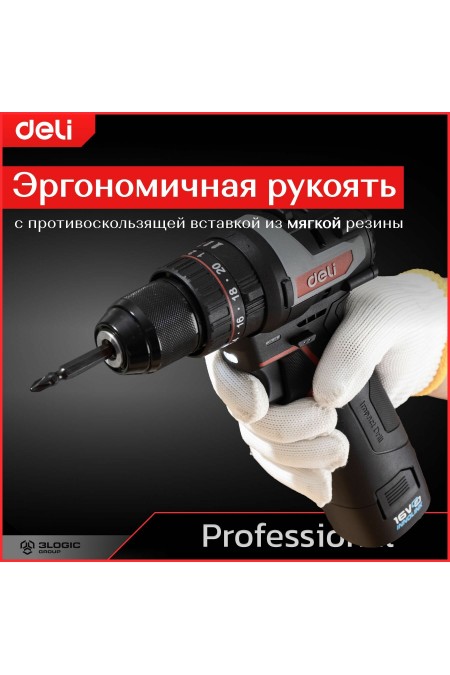 Дрель-шуруповерт Deli DE-CZ16-1D2 9
