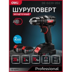 Дрель-шуруповерт Deli DE-DZ20-2D2