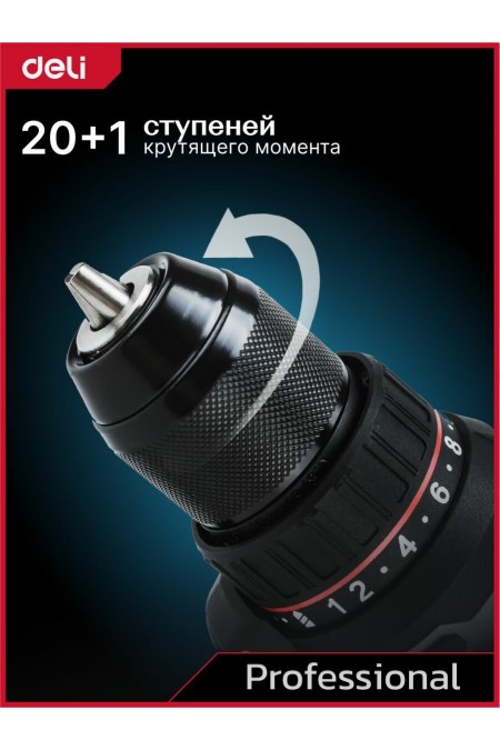 Дрель-шуруповерт Deli DE-DZ20-2D2 4