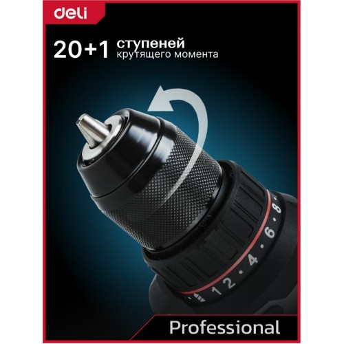 Дрель-шуруповерт Deli DE-DZ20-2D2 4