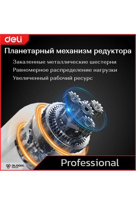 Дрель-шуруповерт Deli DE-DZ20-2D2 6