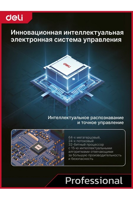 Дрель-шуруповерт Deli DE-DZ20-2D2 7