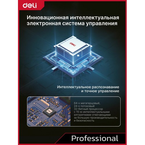 Дрель-шуруповерт Deli DE-DZ20-2D2 7