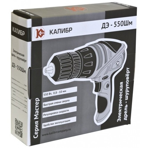 Дрель-шуруповерт КАЛИБР ДЭ-550ШМ 5