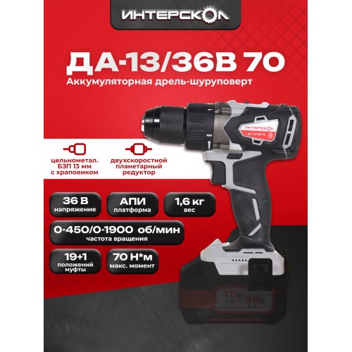 Дрель-шуруповерт Metabo PowerMaxx BS 12 (601036500) 3