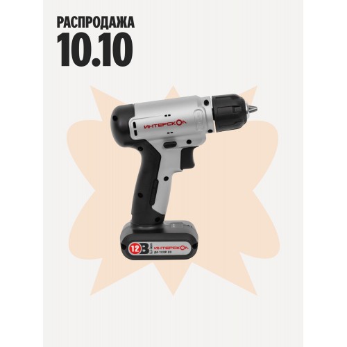 Дрель-шуруповерт Metabo PowerMaxx BS 12 (601036500) 8