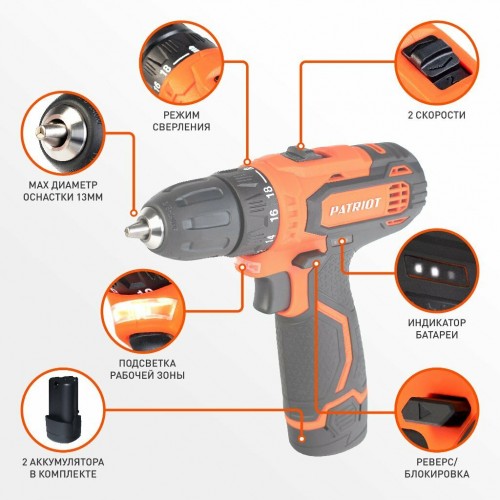 Дрель-шуруповерт PATRIOT BR 119LI 1