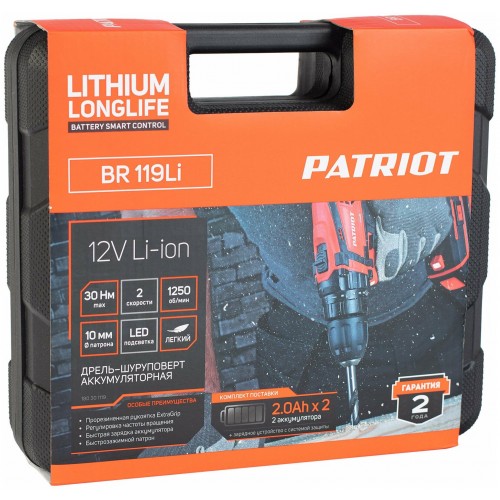 Дрель-шуруповерт PATRIOT BR 119LI 9
