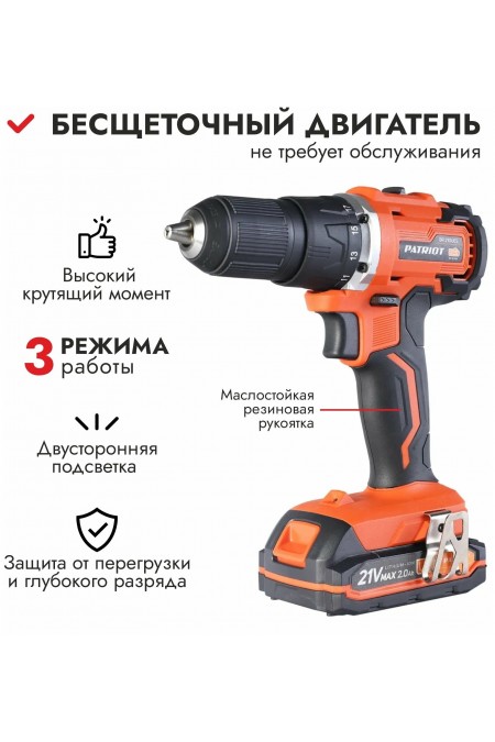 Дрель-шуруповерт Patriot BR 210UES-h 6