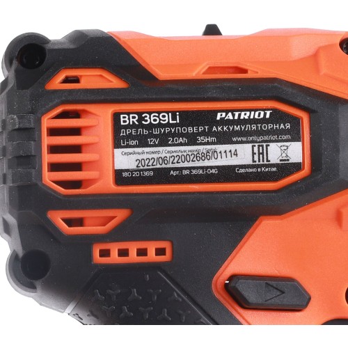 Дрель-шуруповерт PATRIOT BR 369Li (180201369) 4