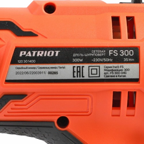 Дрель-шуруповерт PATRIOT FS 300 (120301400) 2