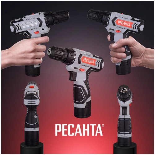 Дрель-шуруповерт Ресанта ДА-12-2ЛК (75/14/2) 9