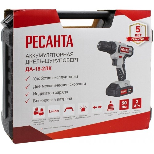 Дрель-шуруповерт Ресанта ДА-18-2ЛК (75/14/5) 8