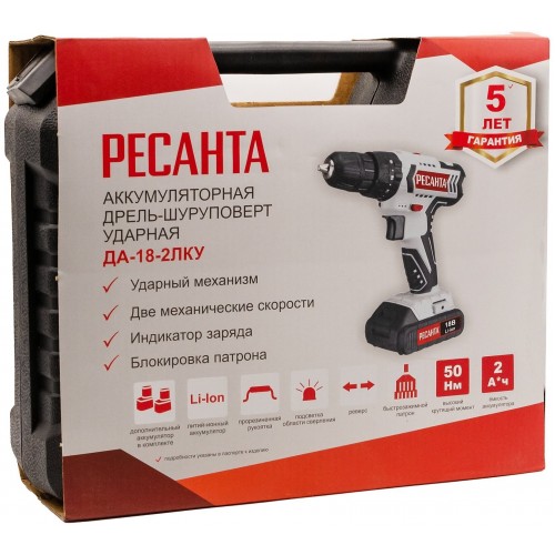 Дрель-шуруповерт Ресанта ДА-18-2ЛК-У (75/14/6) 9