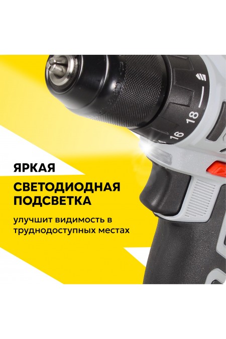 Дрель-шуруповерт Ресанта ДА-20-2ЛК (75/14/11) 2
