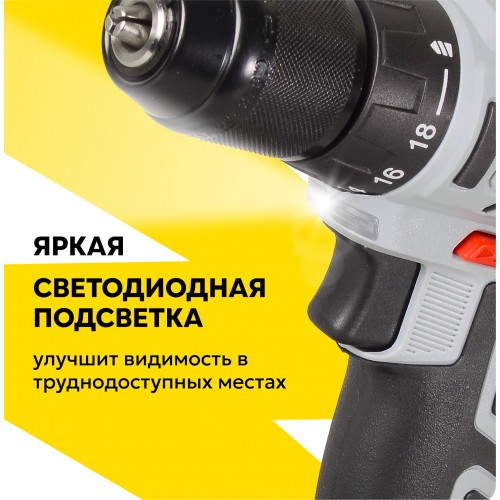 Дрель-шуруповерт Ресанта ДА-20-2ЛК (75/14/11) 2