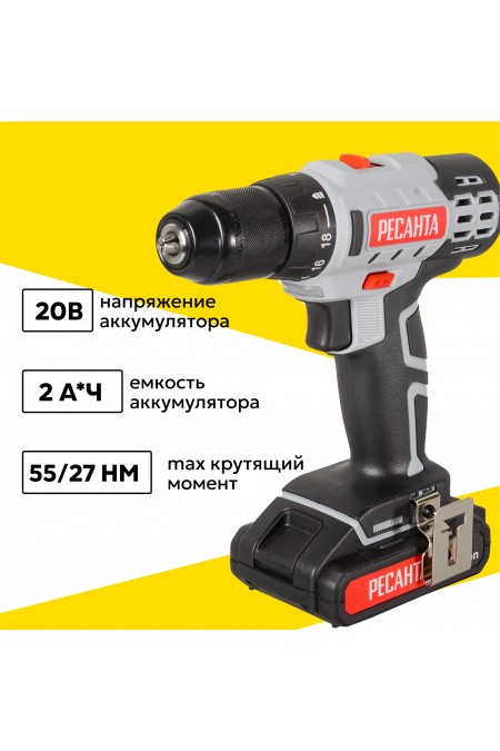 Дрель-шуруповерт Ресанта ДА-20-2ЛК (75/14/11) 3