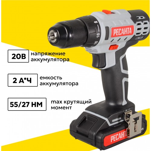 Дрель-шуруповерт Ресанта ДА-20-2ЛК (75/14/11) 3