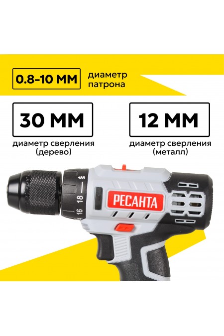 Дрель-шуруповерт Ресанта ДА-20-2ЛК (75/14/11) 4