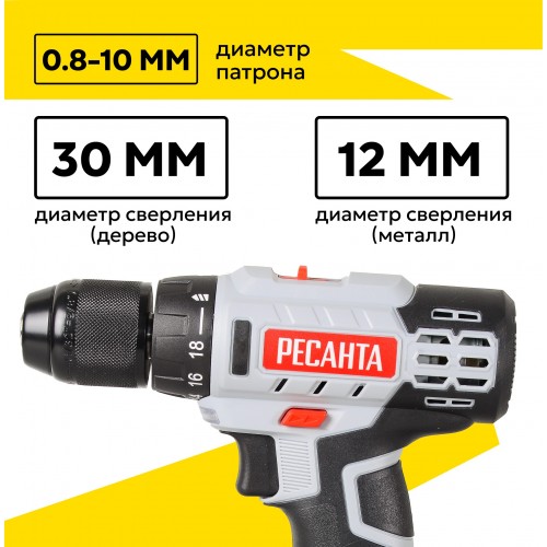 Дрель-шуруповерт Ресанта ДА-20-2ЛК (75/14/11) 4