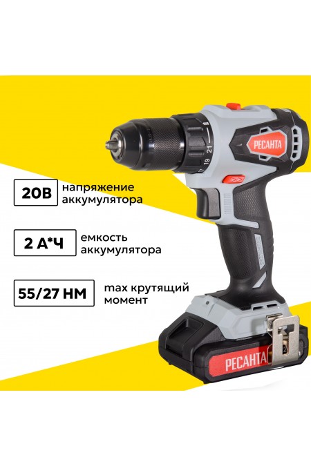 Дрель-шуруповерт Ресанта ДА-20-2ЛК-Б (75/14/10) 4