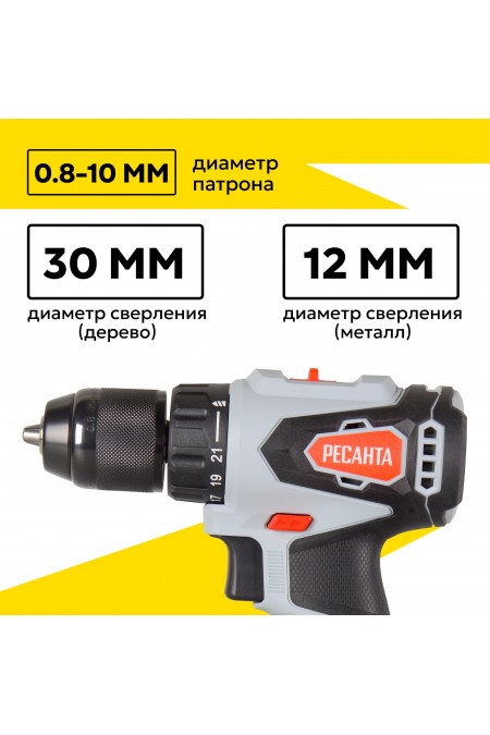 Дрель-шуруповерт Ресанта ДА-20-2ЛК-Б (75/14/10) 5