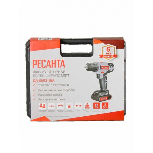 Дрель-шуруповерт Ресанта ДА-20-2ЛК-Б (75/14/10) 8