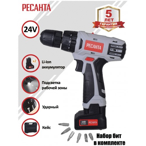 Дрель-шуруповерт Ресанта ДА-24-2ЛК-У (75/14/8) 9