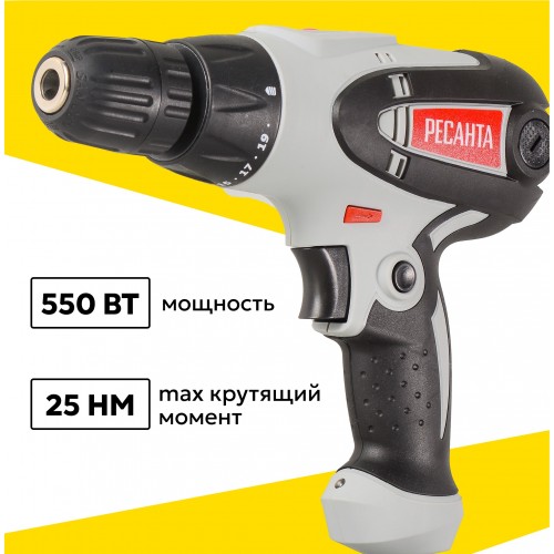 Дрель-шуруповерт Ресанта СШ-550-1 (75/16/2) 4