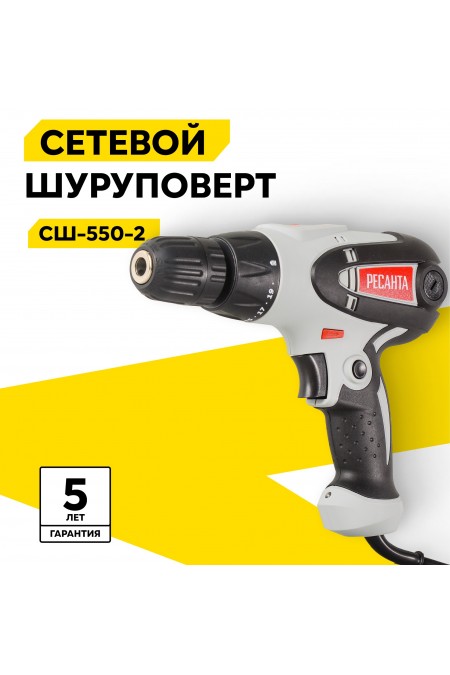 Дрель-шуруповерт Ресанта СШ-550-2 (75/16/1) 