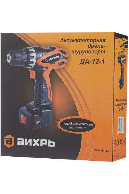 Дрель-шуруповерт ВИХРЬ ДА-12-1 (72/14/11) 2
