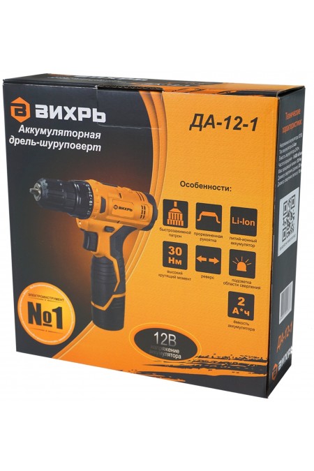 Дрель-шуруповерт ВИХРЬ ДА-12-1 (72/14/11) 7