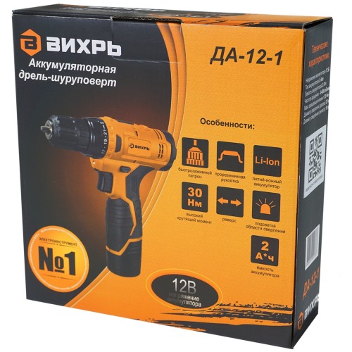 Дрель-шуруповерт ВИХРЬ ДА-12-1 (72/14/11) 7