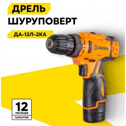 Дрель-шуруповерт Вихрь ДА-12Л-2КА (72/14/26)
