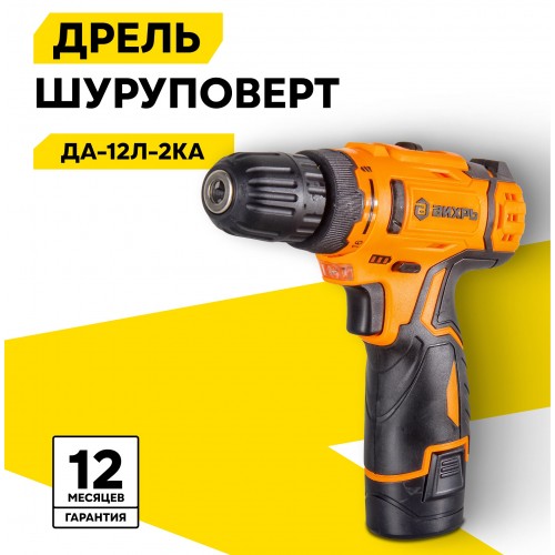 Дрель-шуруповерт Вихрь ДА-12Л-2КА (72/14/26) 