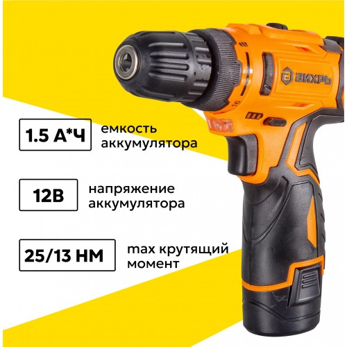 Дрель-шуруповерт Вихрь ДА-12Л-2КА (72/14/26) 3