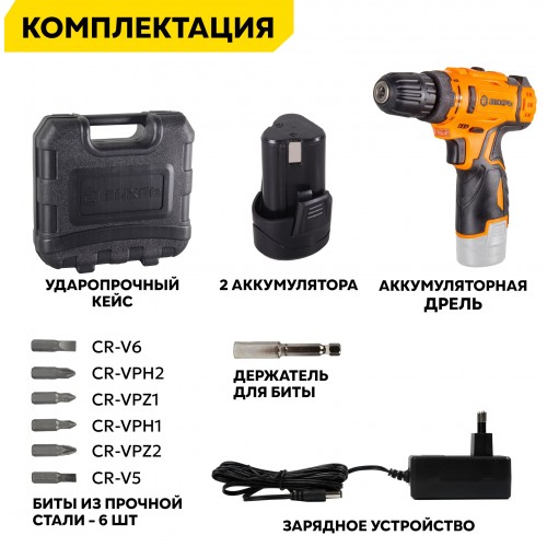 Дрель-шуруповерт Вихрь ДА-12Л-2КА (72/14/26) 5