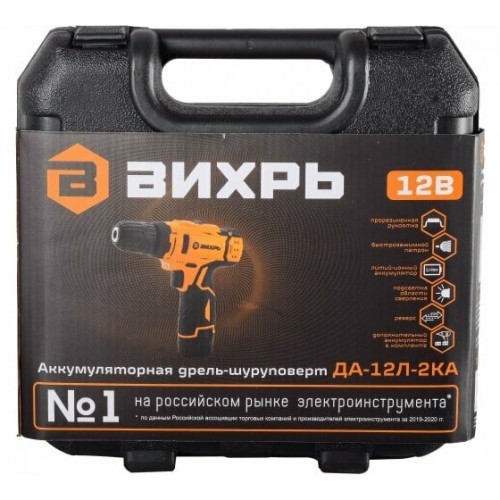 Дрель-шуруповерт Вихрь ДА-12Л-2КА (72/14/26) 3
