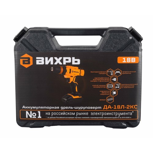 Дрель-шуруповерт Вихрь ДА-12Л-2КН (72/14/35) 9